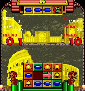 Many Block screen shot game playing